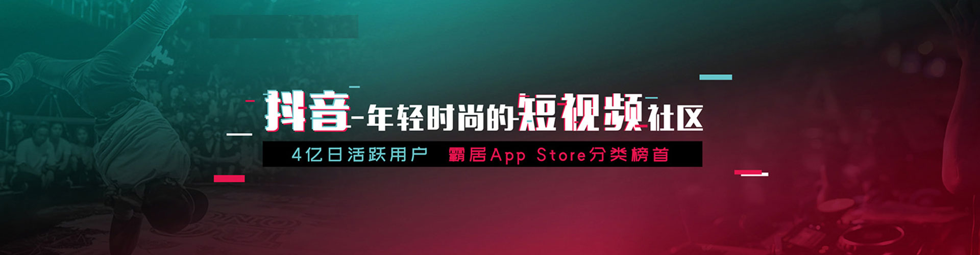 斗门小红书信息流