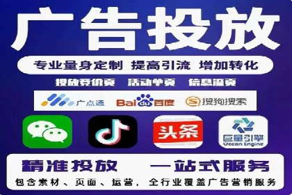 竞价广告的创意策略：XX企业广告成功的关键因素